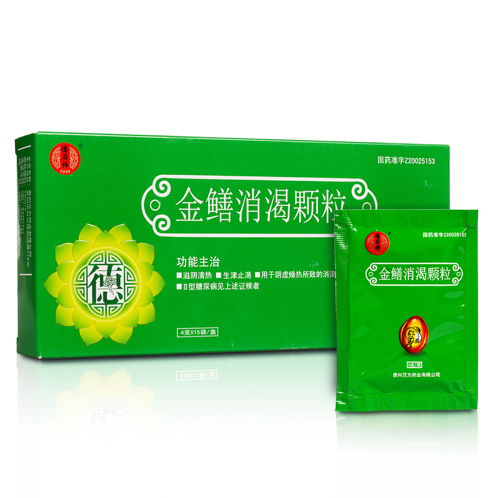 金鱔消渴顆粒