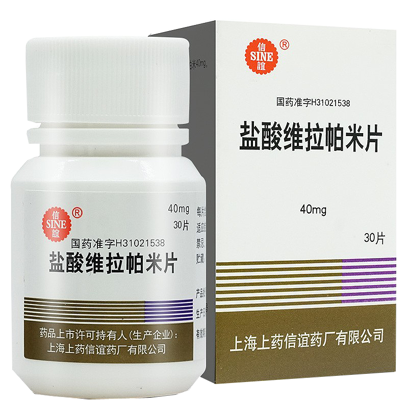 鹽酸維拉帕米片